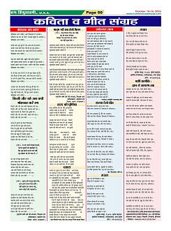 Page-60