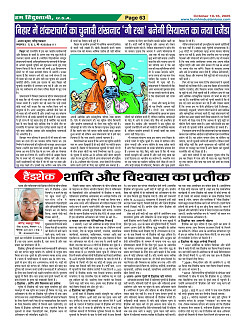 Page-63