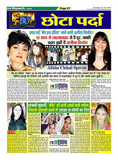 Page-67