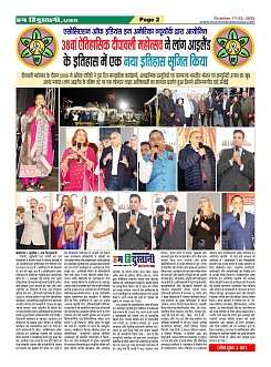page-2