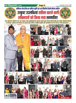 page-4