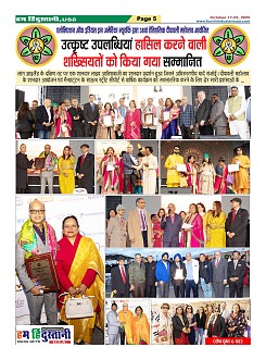 page-5