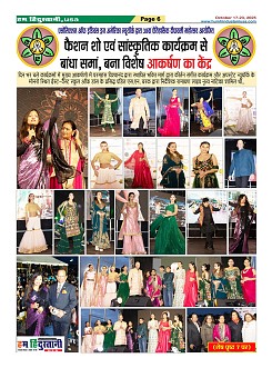 page-6