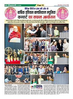Page-10