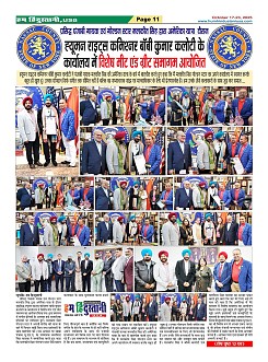Page-11