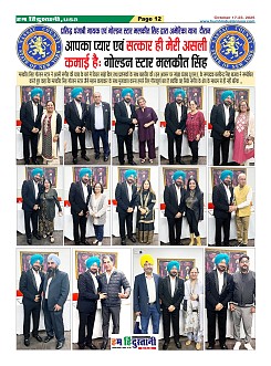 page-12