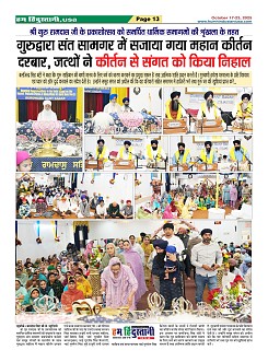 page-13