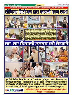 Page-19
