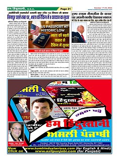 Page-21