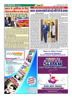 Page-23