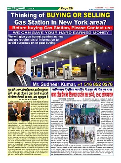 Page-28