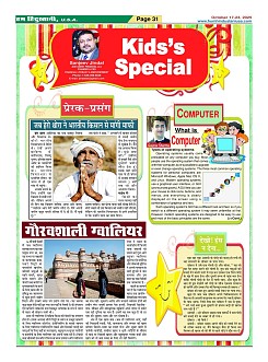 Page-31