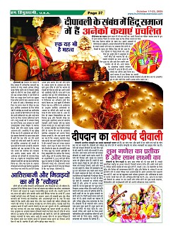 Page-37