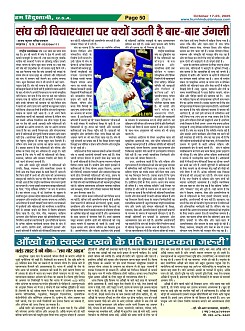 Page-50