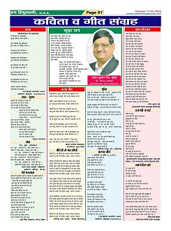 Page-51