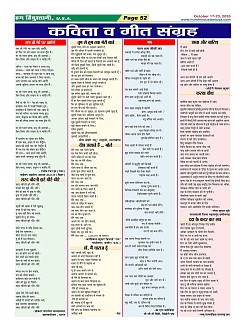 Page-52