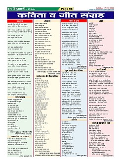 Page-56