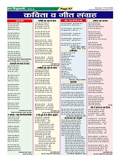 Page-57