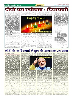 Page-59