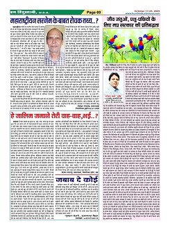 Page-69