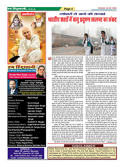 page-4