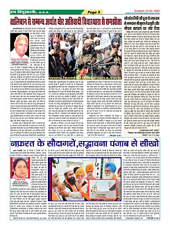 page-5