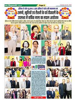 page-6