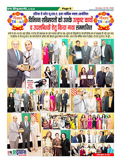 Page-9