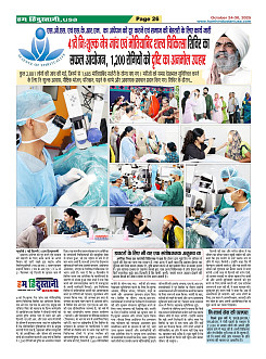 Page-26
