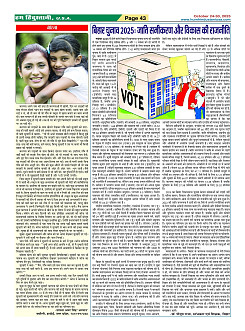 Page-43
