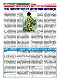 Page-46