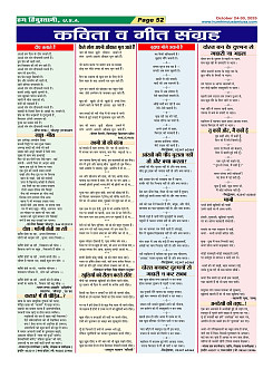Page-52