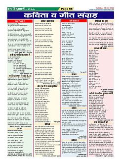 Page-55