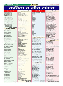 Page-56