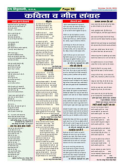 Page-58