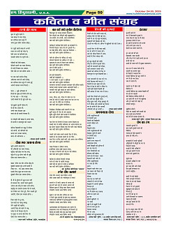 Page-60