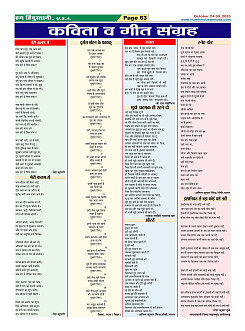 Page-63