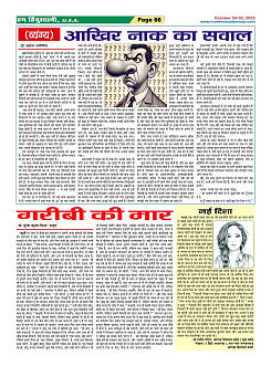 Page-66