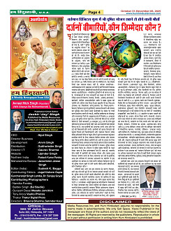 page-4
