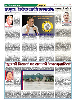 page-5
