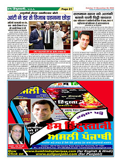 Page-21