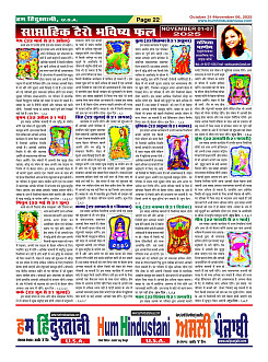 Page-22