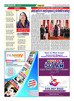Page-23
