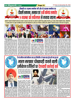 Page-31