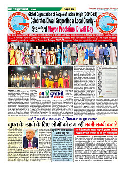 Page-32
