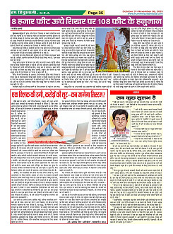 Page-35