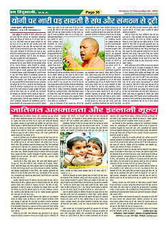 Page-36