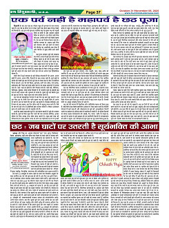 Page-37