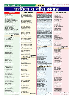 Page-53