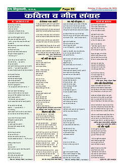 Page-55